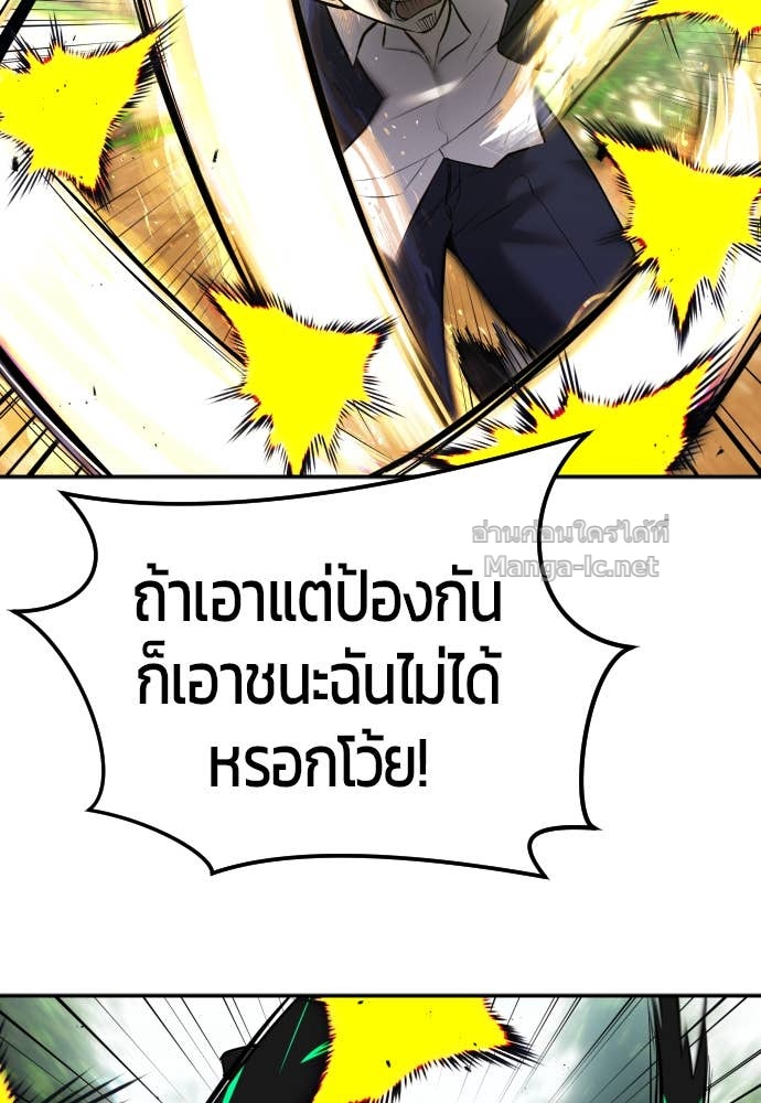 Doujin-Lc- อ่าน โดจิน มังฮวา เกาหลี ญี่ปุ่น จีน แปลไทย แกร่งเกินผู้กล้า แต่ซ่าไม่ได้ ตอนที่ 1 2 3 4 5 6 7 8 9 10 11 12 13 14 ฟรี ไม่มีโฆษณา อ่าน โดจิน Manhwa เกาหลี ญี่ปุ่น จีน เรามีครบ คัดมาให้เน้นๆ โดจิน 18+ รับประกันความฟินโดย Doujin Lc