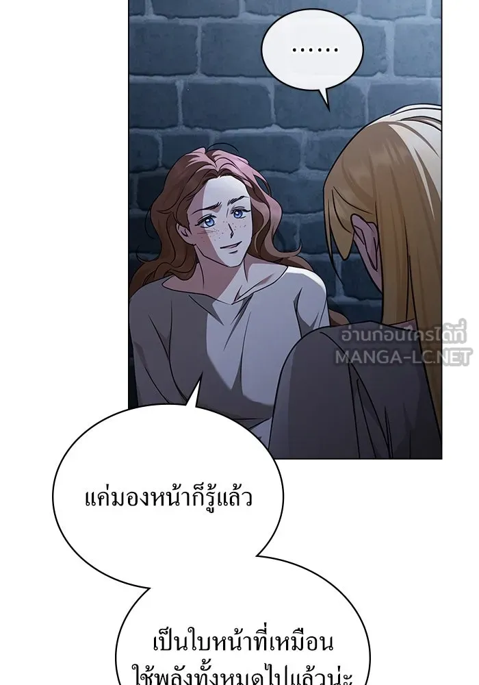 กู้ชีวิตลิขิตท่านเอิร์ล ตอนที่ 58 รูปที่ 24