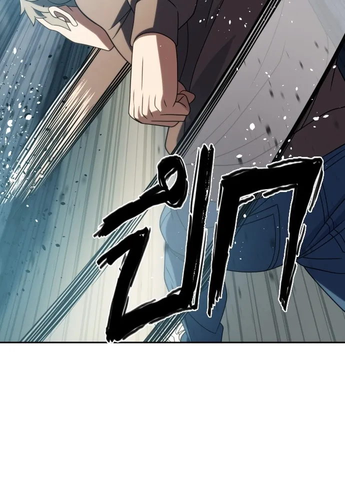 นักรบแช่แข็ง ตอนที่ 20 รูปที่ 77