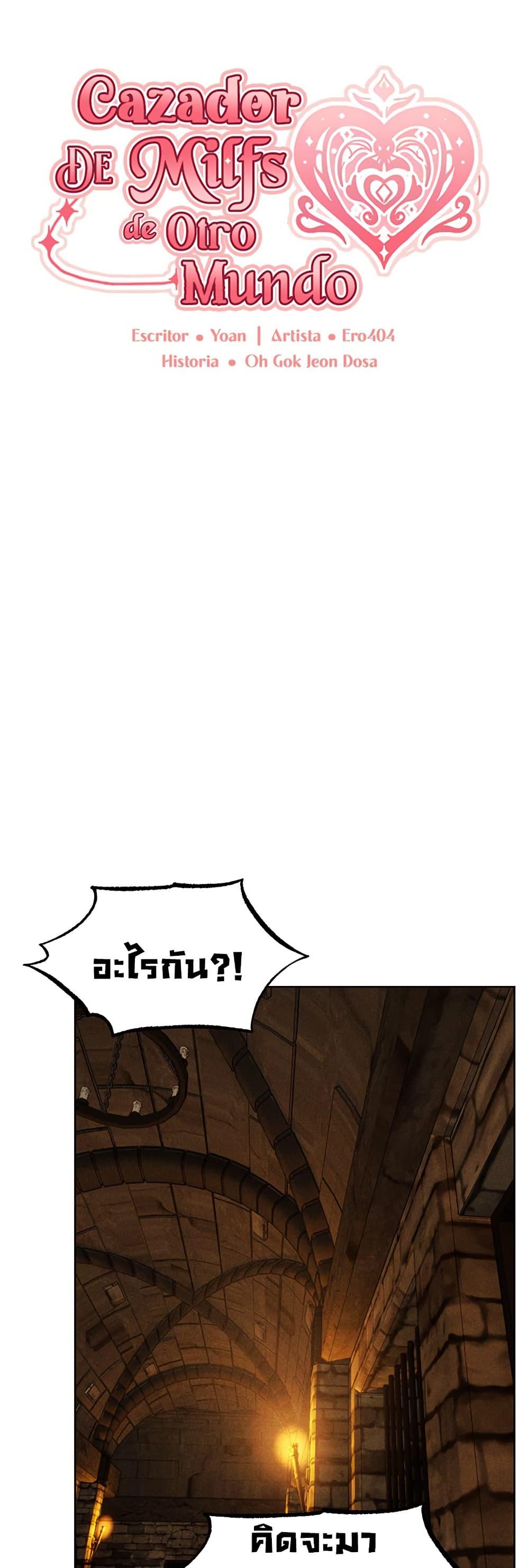 Doujin-Lc- อ่าน โดจิน มังฮวา เกาหลี ญี่ปุ่น จีน แปลไทย MILF Hunting In Anot ตอนที่ 1 2 3 4 5 6 7 8 9 10 11 12 13 14 ฟรี ไม่มีโฆษณา อ่าน โดจิน Manhwa เกาหลี ญี่ปุ่น จีน เรามีครบ คัดมาให้เน้นๆ โดจิน 18+ รับประกันความฟินโดย  Doujin Lc