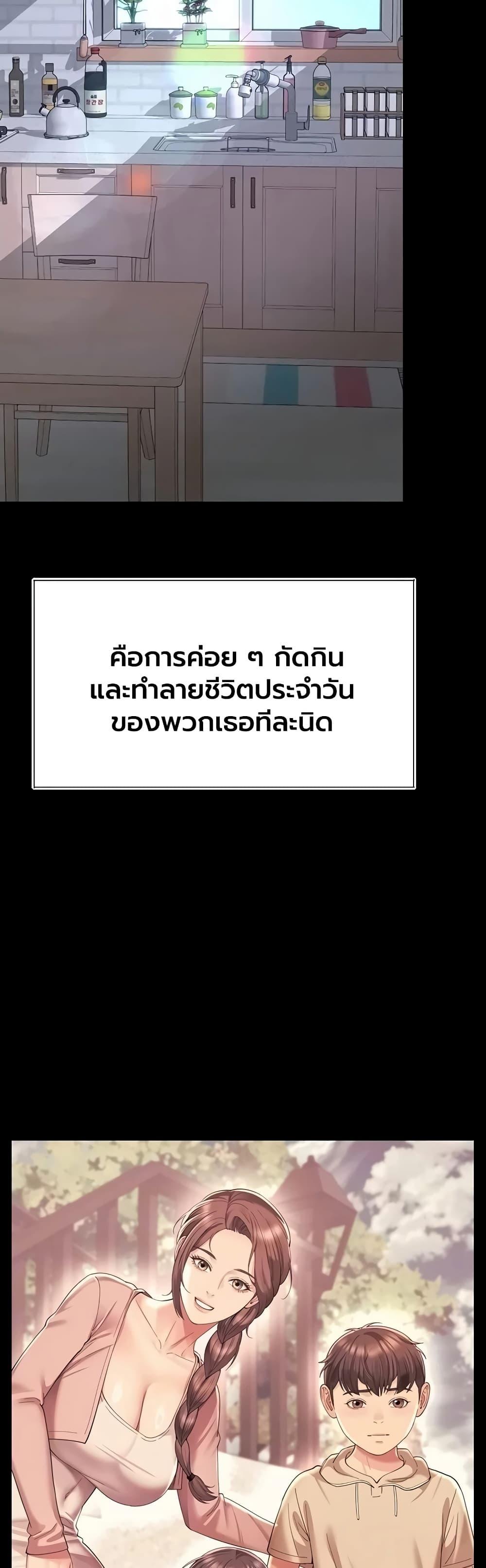 Doujin-Lc- อ่าน โดจิน มังฮวา เกาหลี ญี่ปุ่น จีน แปลไทย The Mother ตอนที่ 1 2 3 4 5 6 7 8 9 10 11 12 13 14 ฟรี ไม่มีโฆษณา อ่าน โดจิน Manhwa เกาหลี ญี่ปุ่น จีน เรามีครบ คัดมาให้เน้นๆ โดจิน 18+ รับประกันความฟินโดย  Doujin Lc