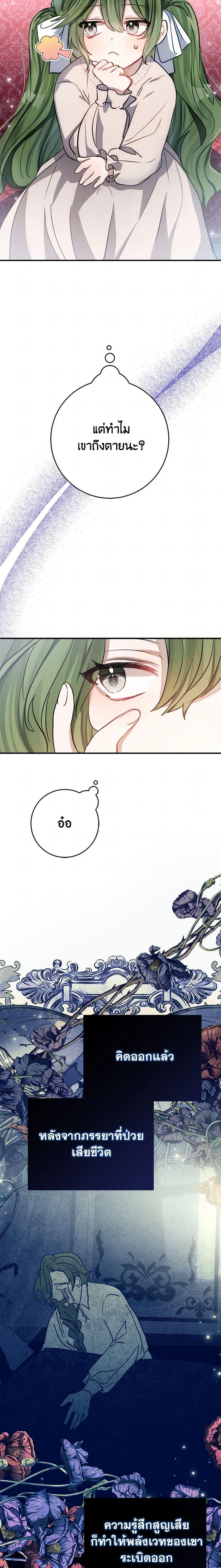 Manga-lc-com อ่านมังงะ อ่านการ์ตูน ออนไลน์ ฟรี The Doomed House’s Contract Daughter ตอนที่ 1 2 3 4 5 6 7 8 9 10 11 12 13 14 ฟรี ไม่มีโฆษณา Manga-lc - อ่าน มังงะ อ่าน การ์ตูน ออนไลน์ อ่านมังงะ ฟรี