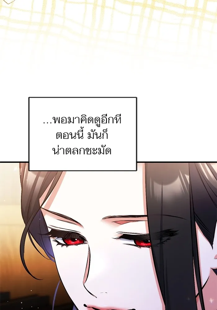 แด่ตัวละครโปรดที่ถูกทิ้ง ตอนที่ 56 รูปที่ 26