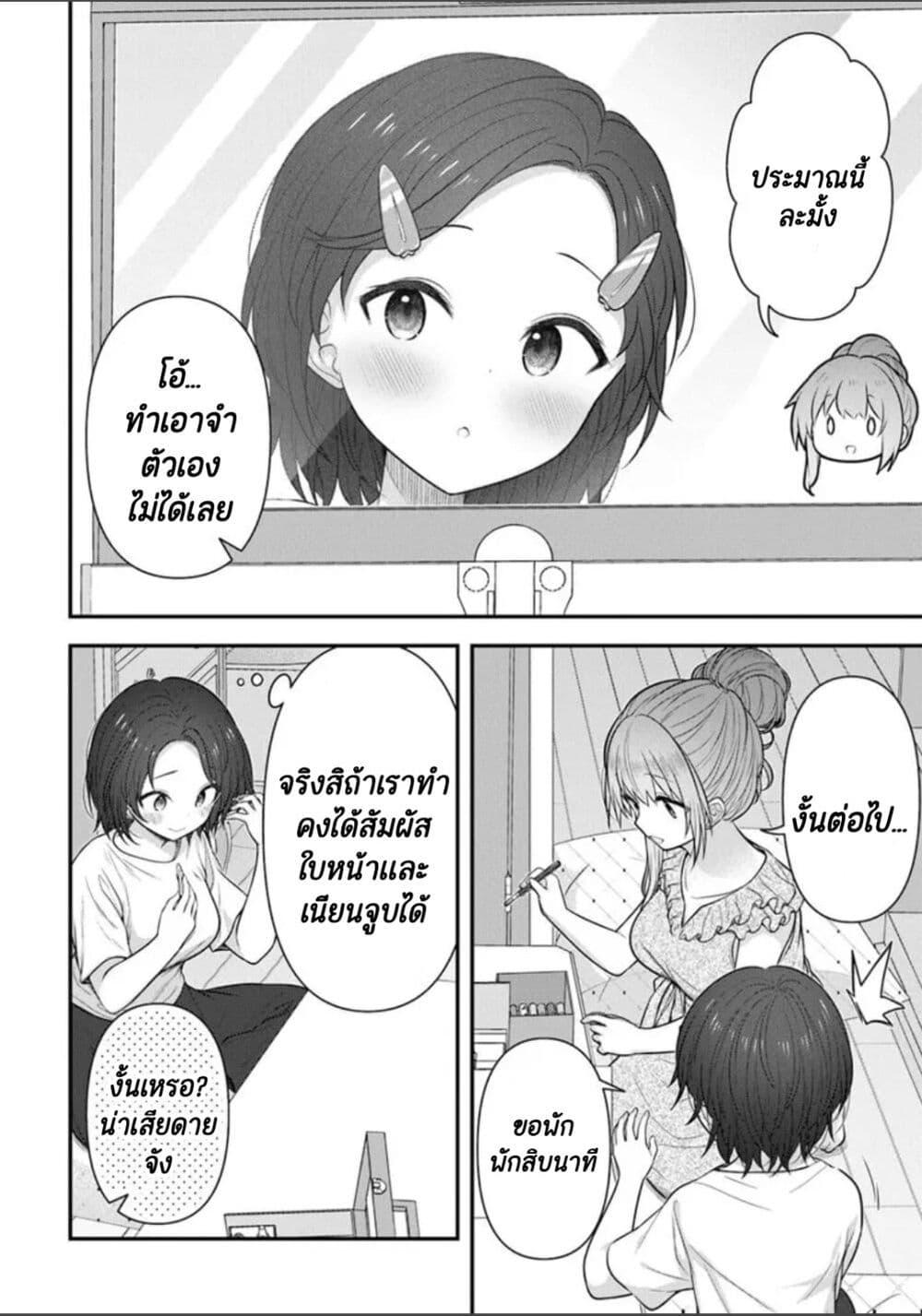 Manga-lc-com อ่านมังงะ อ่านการ์ตูน ออนไลน์ ฟรี Kare Nanka Yori, Watashi no Hou ga Ii Desho ตอนที่ 1 2 3 4 5 6 7 8 9 10 11 12 13 14 ฟรี ไม่มีโฆษณา Manga-lc - อ่าน มังงะ อ่าน การ์ตูน ออนไลน์ อ่านมังงะ ฟรี