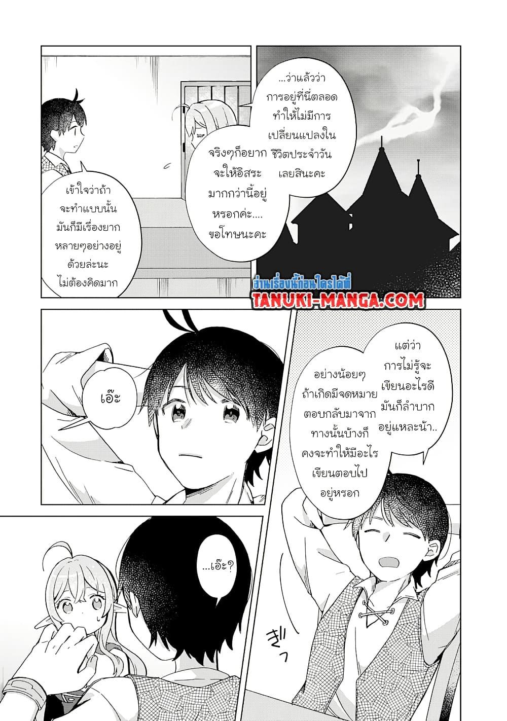 Manga-lc-com อ่านมังงะ อ่านการ์ตูน ออนไลน์ ฟรี Hara Peko Mao to Horyo Yusha! Mao ga Ore no Heya ni Meshi wo Gui ni Kuru Ndaga ตอนที่ 1 2 3 4 5 6 7 8 9 10 11 12 13 14 ฟรี ไม่มีโฆษณา Manga-lc - อ่าน มังงะ อ่าน การ์ตูน ออนไลน์ อ่านมังงะ ฟรี