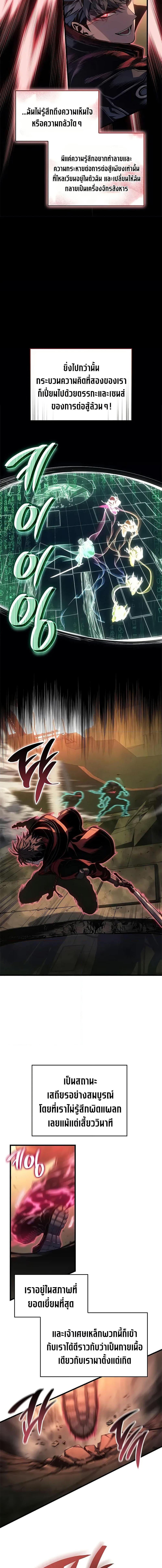 Manga-lc-com อ่านมังงะ อ่านการ์ตูน ออนไลน์ ฟรี Bad Bone Blood ตอนที่ 1 2 3 4 5 6 7 8 9 10 11 12 13 14 ฟรี ไม่มีโฆษณา Manga-lc - อ่าน มังงะ อ่าน การ์ตูน ออนไลน์ อ่านมังงะ ฟรี