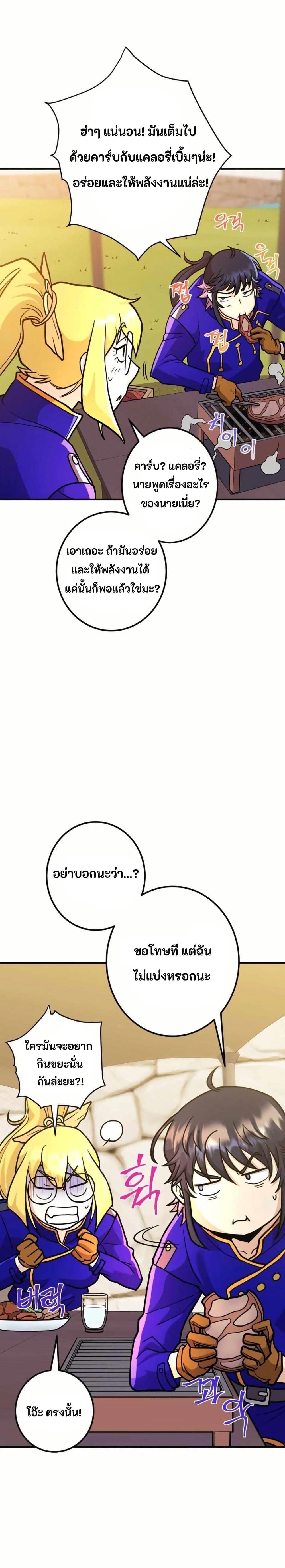 Manga-lc-com อ่านมังงะ อ่านการ์ตูน ออนไลน์ ฟรี Gigantic Rider in 1RM ตอนที่ 1 2 3 4 5 6 7 8 9 10 11 12 13 14 ฟรี ไม่มีโฆษณา Manga-lc - อ่าน มังงะ อ่าน การ์ตูน ออนไลน์ อ่านมังงะ ฟรี