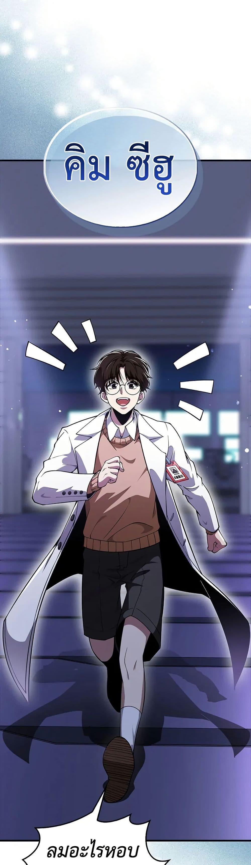 Manga-lc-com อ่านมังงะ อ่านการ์ตูน ออนไลน์ ฟรี I’m Not a Regressor ตอนที่ 1 2 3 4 5 6 7 8 9 10 11 12 13 14 ฟรี ไม่มีโฆษณา Manga-lc - อ่าน มังงะ อ่าน การ์ตูน ออนไลน์ อ่านมังงะ ฟรี