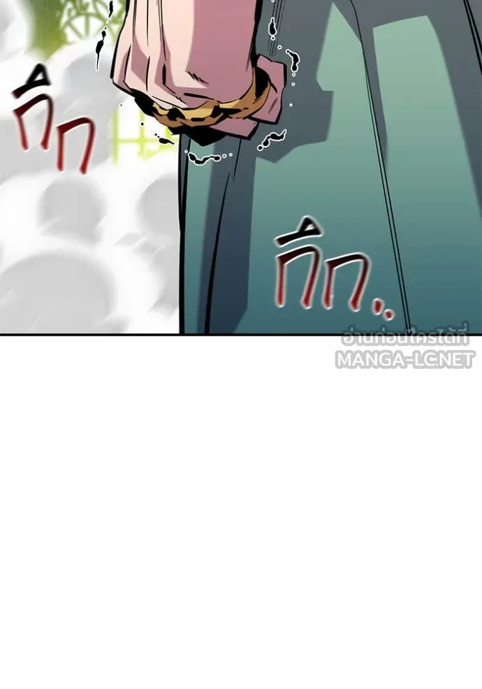 แยกร่างล่าอัตโนมัติ ตอนที่ 137 รูปที่ 39