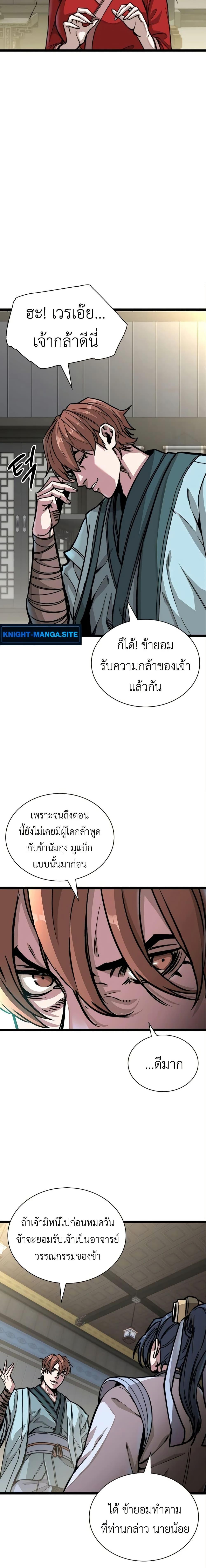 Manga-lc-com อ่านมังงะ อ่านการ์ตูน ออนไลน์ ฟรี The Absolute Scholar ตอนที่ 1 2 3 4 5 6 7 8 9 10 11 12 13 14 ฟรี ไม่มีโฆษณา Manga-lc - อ่าน มังงะ อ่าน การ์ตูน ออนไลน์ อ่านมังงะ ฟรี