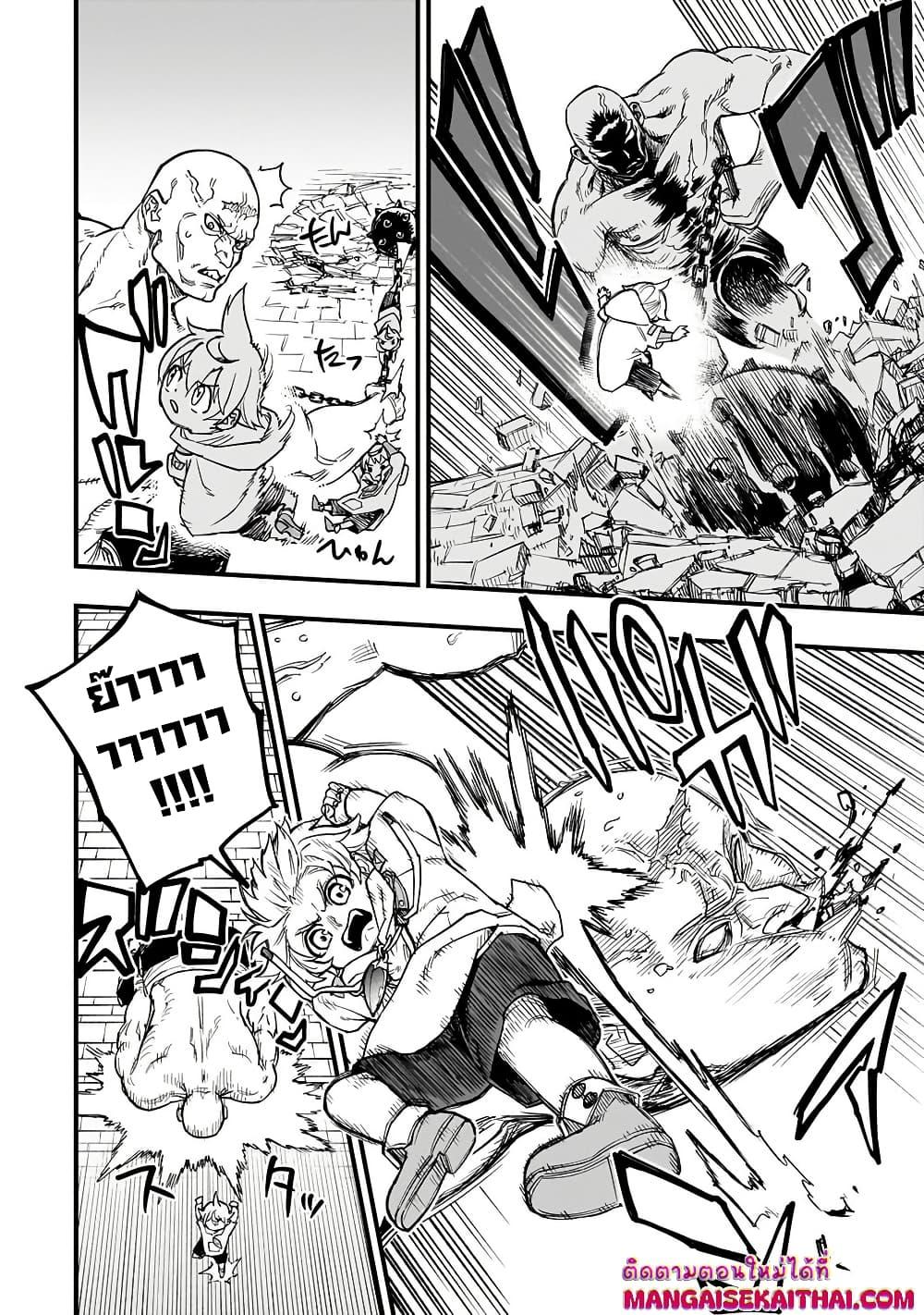 Manga-lc-com อ่านมังงะ อ่านการ์ตูน ออนไลน์ ฟรี Tensei Akuma no Saikyou Yuusha Ikusei Keikaku ตอนที่ 1 2 3 4 5 6 7 8 9 10 11 12 13 14 ฟรี ไม่มีโฆษณา Manga-lc - อ่าน มังงะ อ่าน การ์ตูน ออนไลน์ อ่านมังงะ ฟรี