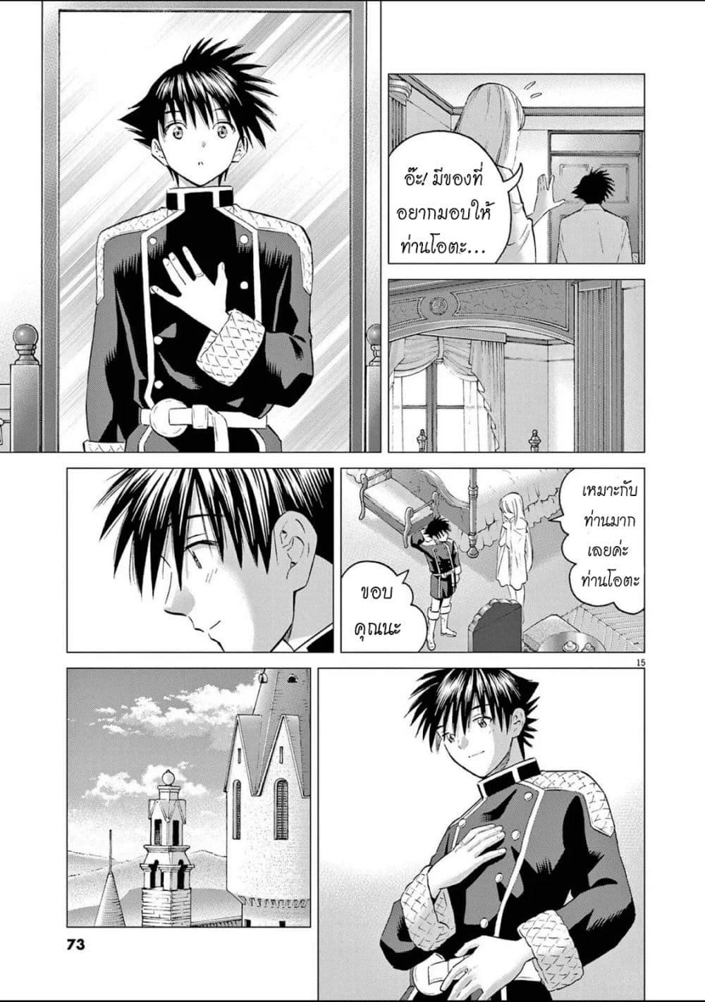 Manga-lc-com อ่านมังงะ อ่านการ์ตูน ออนไลน์ ฟรี Ato Muika de Horobiru Gakeppuchi Kokka no Harem ni Shoukan sareteshimatta ตอนที่ 1 2 3 4 5 6 7 8 9 10 11 12 13 14 ฟรี ไม่มีโฆษณา Manga-lc - อ่าน มังงะ อ่าน การ์ตูน ออนไลน์ อ่านมังงะ ฟรี