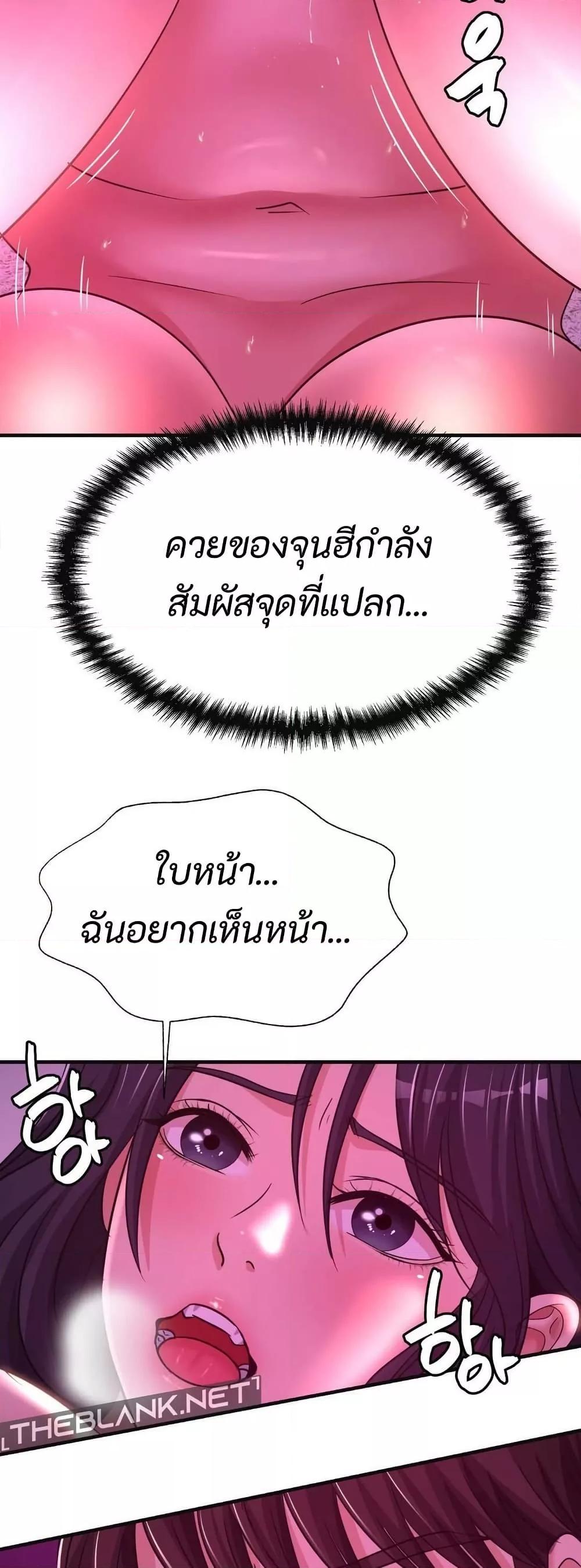 Doujin-Lc- อ่าน โดจิน มังฮวา เกาหลี ญี่ปุ่น จีน แปลไทย Secret Affection ตอนที่ 1 2 3 4 5 6 7 8 9 10 11 12 13 14 ฟรี ไม่มีโฆษณา อ่าน โดจิน Manhwa เกาหลี ญี่ปุ่น จีน เรามีครบ คัดมาให้เน้นๆ โดจิน 18+ รับประกันความฟินโดย  Doujin Lc