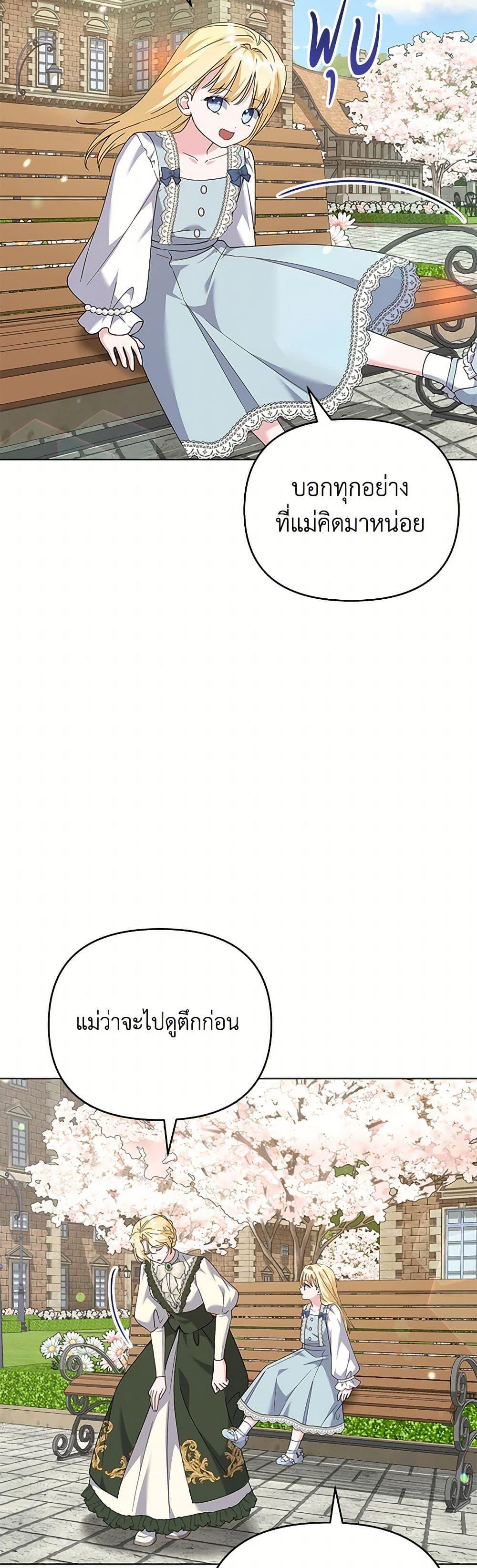 Manga-lc-com อ่านมังงะ อ่านการ์ตูน ออนไลน์ ฟรี What It Means to Be You ตอนที่ 1 2 3 4 5 6 7 8 9 10 11 12 13 14 ฟรี ไม่มีโฆษณา Manga-lc - อ่าน มังงะ อ่าน การ์ตูน ออนไลน์ อ่านมังงะ ฟรี