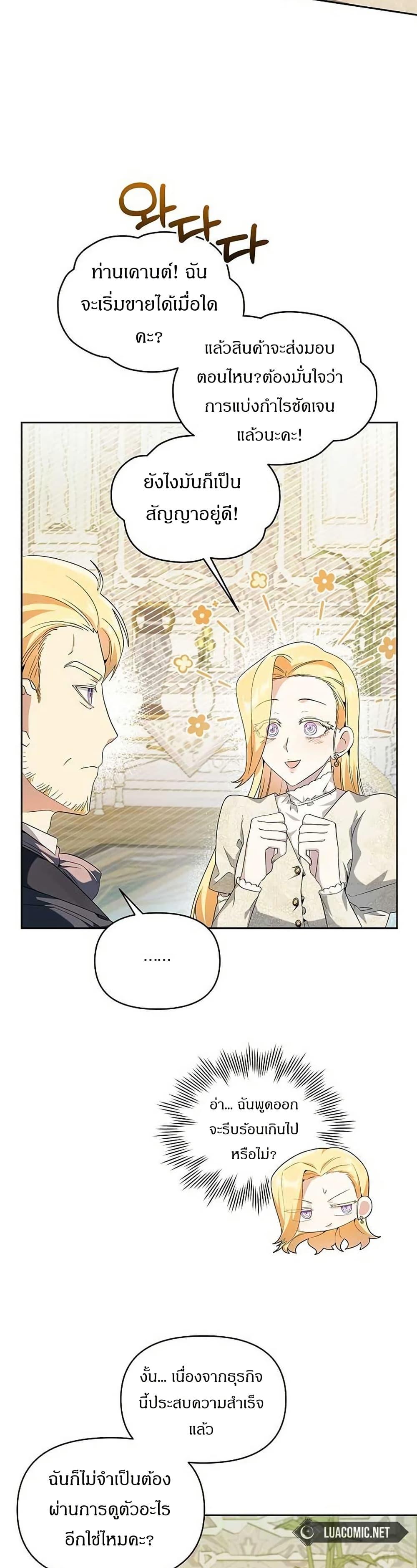 Manga-lc-com อ่านมังงะ อ่านการ์ตูน ออนไลน์ ฟรี The Villainess Is Annoyed by the Male Leads Again Today ตอนที่ 1 2 3 4 5 6 7 8 9 10 11 12 13 14 ฟรี ไม่มีโฆษณา Manga-lc - อ่าน มังงะ อ่าน การ์ตูน ออนไลน์ อ่านมังงะ ฟรี