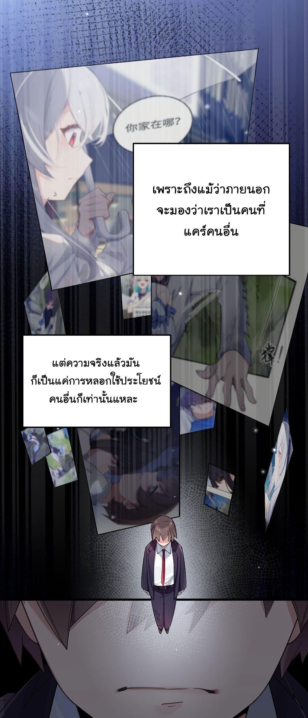 Manga-lc-com อ่านมังงะ อ่านการ์ตูน ออนไลน์ ฟรี Fake Girlfriend My Fault ตอนที่ 1 2 3 4 5 6 7 8 9 10 11 12 13 14 ฟรี ไม่มีโฆษณา Manga-lc - อ่าน มังงะ อ่าน การ์ตูน ออนไลน์ อ่านมังงะ ฟรี
