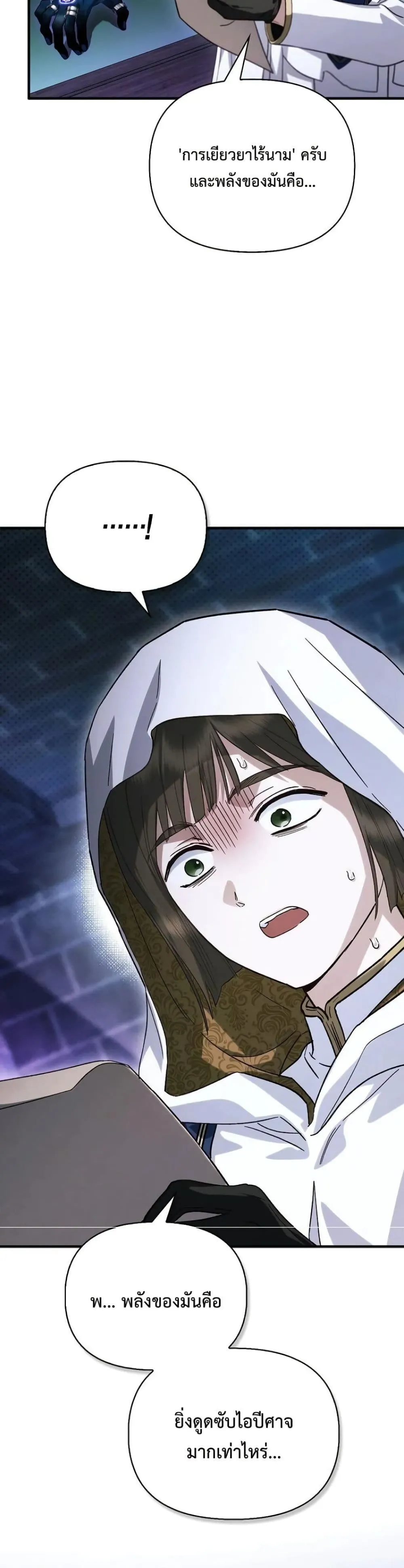 Manga-lc-com อ่านมังงะ อ่านการ์ตูน ออนไลน์ ฟรี My Husband Was Clearly a Paladin ตอนที่ 1 2 3 4 5 6 7 8 9 10 11 12 13 14 ฟรี ไม่มีโฆษณา Manga-lc - อ่าน มังงะ อ่าน การ์ตูน ออนไลน์ อ่านมังงะ ฟรี