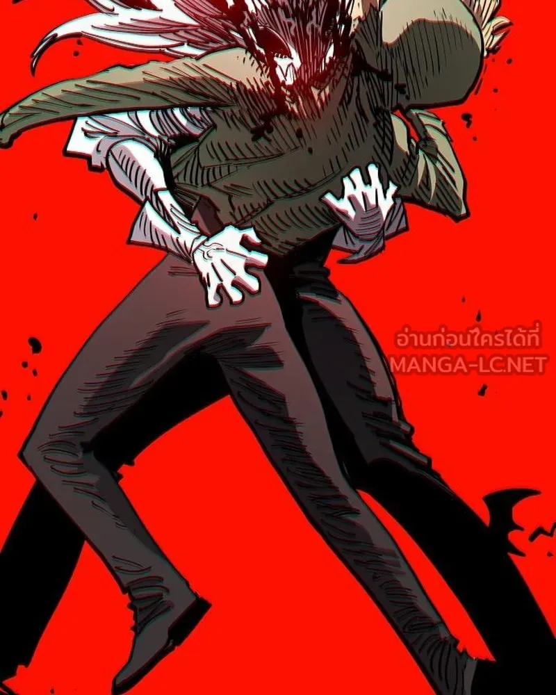 Player ตอนที่ 186 รูปที่ 138