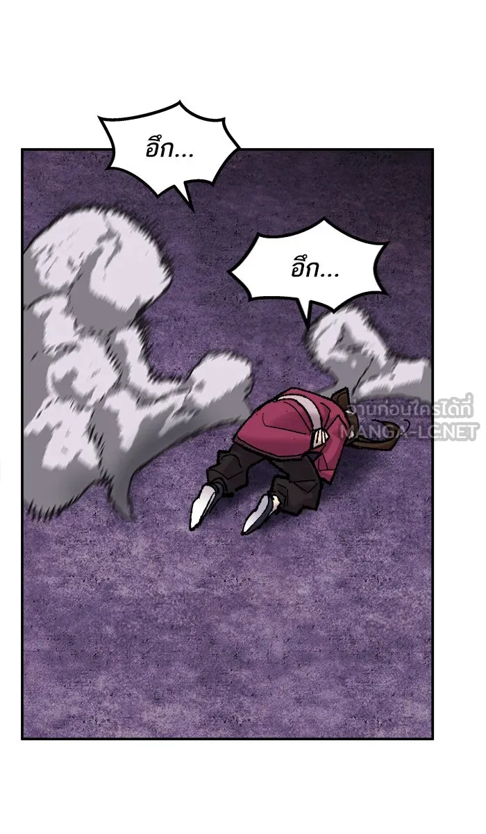 ยอดคนเลเวลทะลุ ตอนที่ 47 คนในพื้นที่ (3) รูปที่ 132