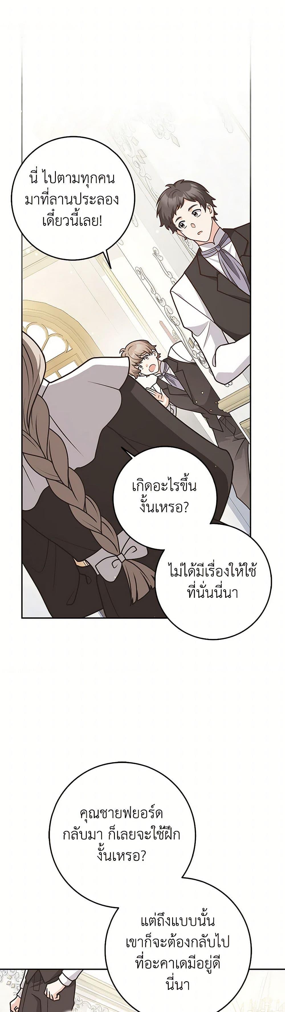 Manga-lc-com อ่านมังงะ อ่านการ์ตูน ออนไลน์ ฟรี Friends Shouldn’t Act This Way ตอนที่ 1 2 3 4 5 6 7 8 9 10 11 12 13 14 ฟรี ไม่มีโฆษณา Manga-lc - อ่าน มังงะ อ่าน การ์ตูน ออนไลน์ อ่านมังงะ ฟรี