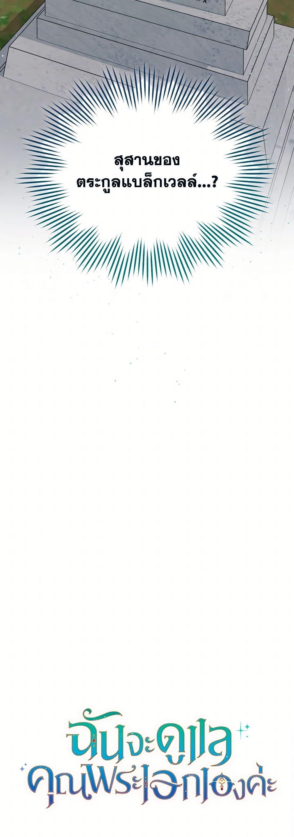 Manga-lc-com อ่านมังงะ อ่านการ์ตูน ออนไลน์ ฟรี Writing My Male Lead’s Happily Ever After ตอนที่ 1 2 3 4 5 6 7 8 9 10 11 12 13 14 ฟรี ไม่มีโฆษณา Manga-lc - อ่าน มังงะ อ่าน การ์ตูน ออนไลน์ อ่านมังงะ ฟรี