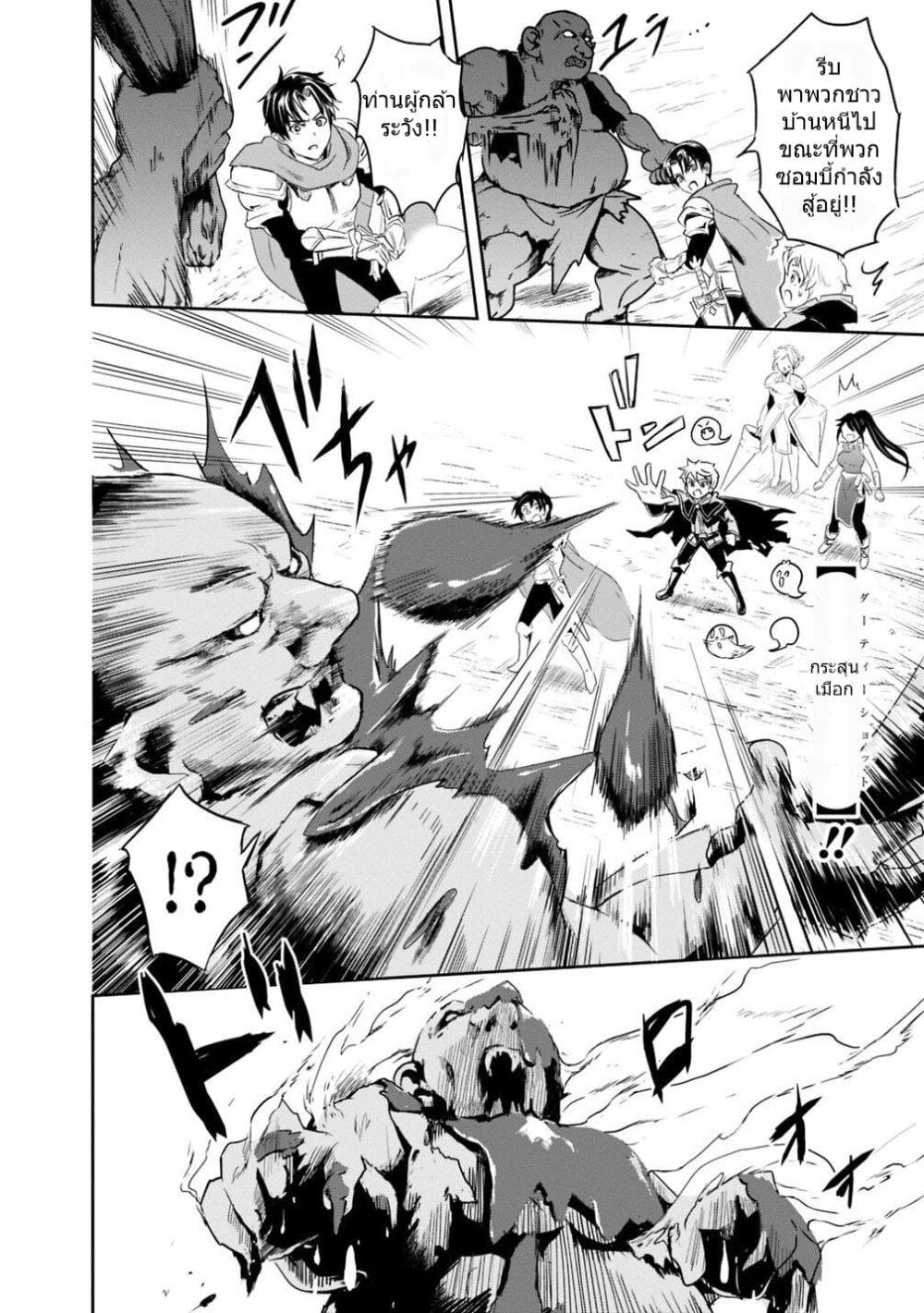 Manga-lc-com อ่านมังงะ อ่านการ์ตูน ออนไลน์ ฟรี Shitsugyou Kenja no Nariagari ตอนที่ 1 2 3 4 5 6 7 8 9 10 11 12 13 14 ฟรี ไม่มีโฆษณา Manga-lc - อ่าน มังงะ อ่าน การ์ตูน ออนไลน์ อ่านมังงะ ฟรี