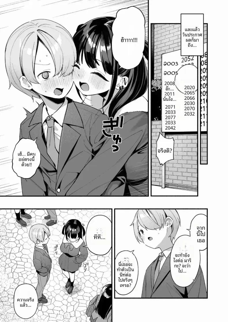 Doujin-Lc- อ่าน โดจิน มังฮวา เกาหลี ญี่ปุ่น จีน แปลไทย ติวพิเศษกับครูสุดลามก ตอนที่ 1 2 3 4 5 6 7 8 9 10 11 12 13 14 ฟรี ไม่มีโฆษณา อ่าน โดจิน Manhwa เกาหลี ญี่ปุ่น จีน เรามีครบ คัดมาให้เน้นๆ โดจิน 18+ รับประกันความฟินโดย  Doujin Lc