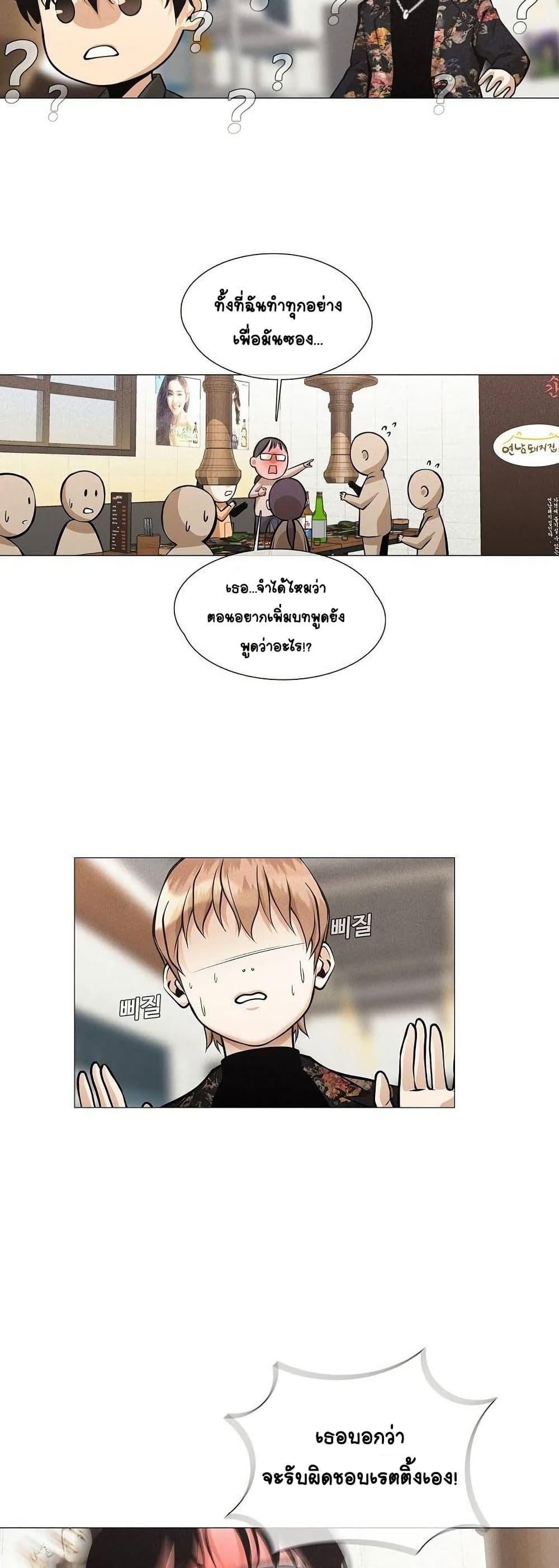 Manga-lc-com อ่านมังงะ อ่านการ์ตูน ออนไลน์ ฟรี Movies Are Real ตอนที่ 1 2 3 4 5 6 7 8 9 10 11 12 13 14 ฟรี ไม่มีโฆษณา Manga-lc - อ่าน มังงะ อ่าน การ์ตูน ออนไลน์ อ่านมังงะ ฟรี