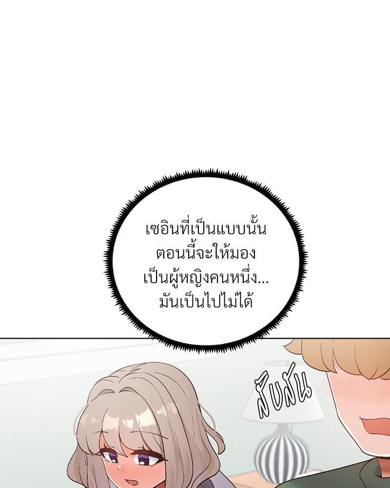 Doujin-Lc- อ่าน โดจิน มังฮวา เกาหลี ญี่ปุ่น จีน แปลไทย Family with Benefits ตอนที่ 1 2 3 4 5 6 7 8 9 10 11 12 13 14 ฟรี ไม่มีโฆษณา อ่าน โดจิน Manhwa เกาหลี ญี่ปุ่น จีน เรามีครบ คัดมาให้เน้นๆ โดจิน 18+ รับประกันความฟินโดย  Doujin Lc