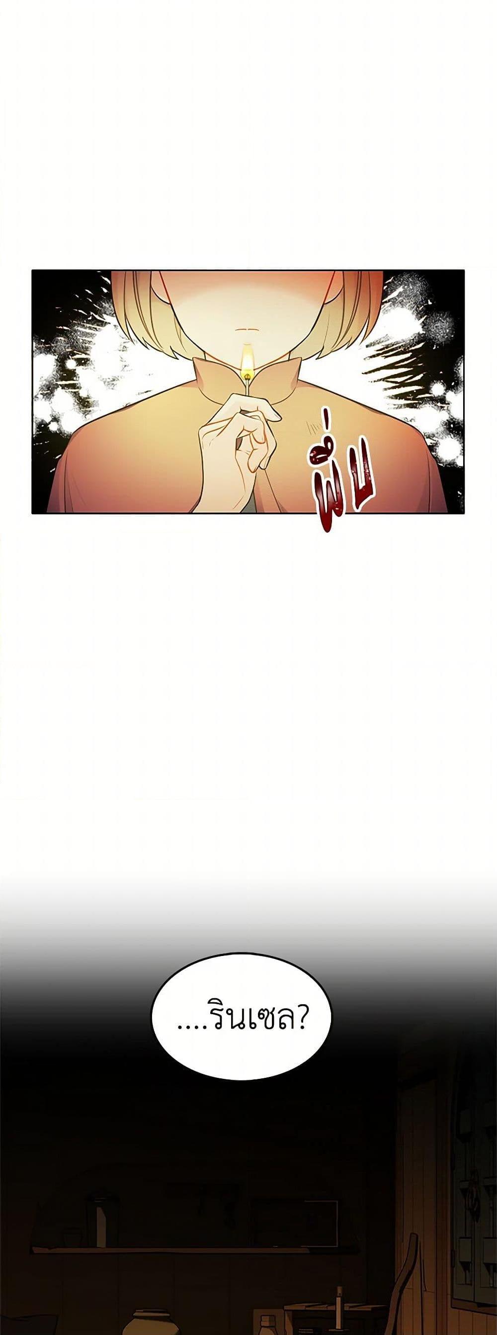 Manga-lc-com อ่านมังงะ อ่านการ์ตูน ออนไลน์ ฟรี The Detective Of Muiella ตอนที่ 1 2 3 4 5 6 7 8 9 10 11 12 13 14 ฟรี ไม่มีโฆษณา Manga-lc - อ่าน มังงะ อ่าน การ์ตูน ออนไลน์ อ่านมังงะ ฟรี