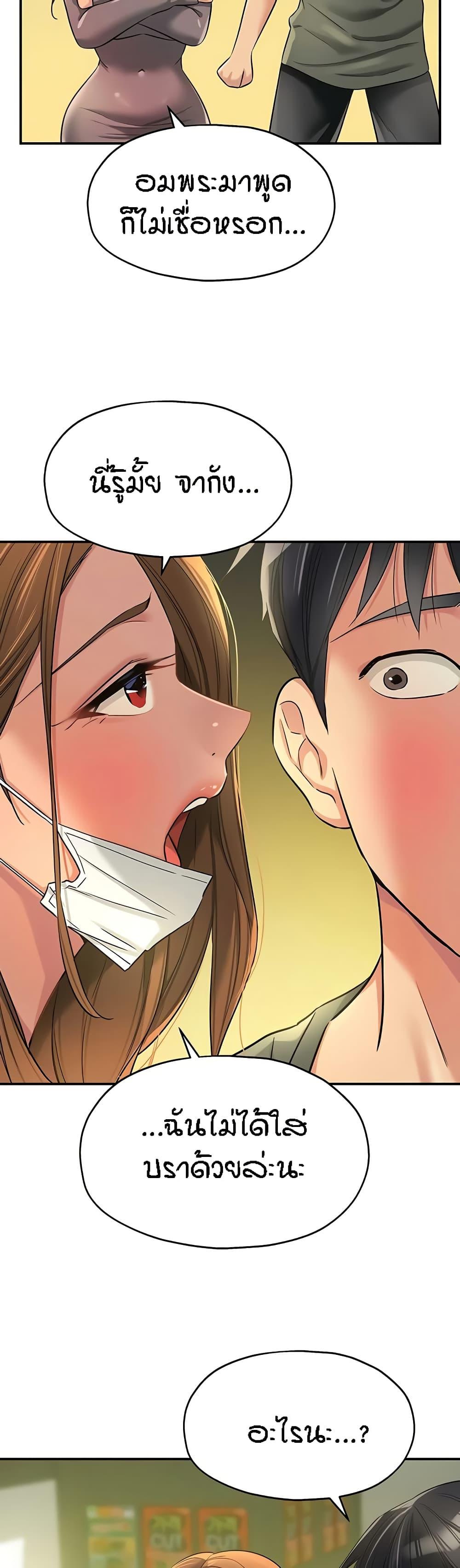 Doujin-Lc- อ่าน โดจิน มังฮวา เกาหลี ญี่ปุ่น จีน แปลไทย The Shop of Pleasure ตอนที่ 1 2 3 4 5 6 7 8 9 10 11 12 13 14 ฟรี ไม่มีโฆษณา อ่าน โดจิน Manhwa เกาหลี ญี่ปุ่น จีน เรามีครบ คัดมาให้เน้นๆ โดจิน 18+ รับประกันความฟินโดย  Doujin Lc