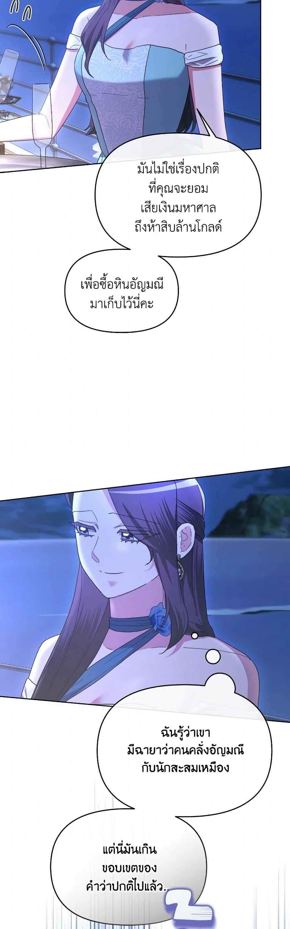 Manga-lc-com อ่านมังงะ อ่านการ์ตูน ออนไลน์ ฟรี The Villainess’s Dazzling Debut ตอนที่ 1 2 3 4 5 6 7 8 9 10 11 12 13 14 ฟรี ไม่มีโฆษณา Manga-lc - อ่าน มังงะ อ่าน การ์ตูน ออนไลน์ อ่านมังงะ ฟรี