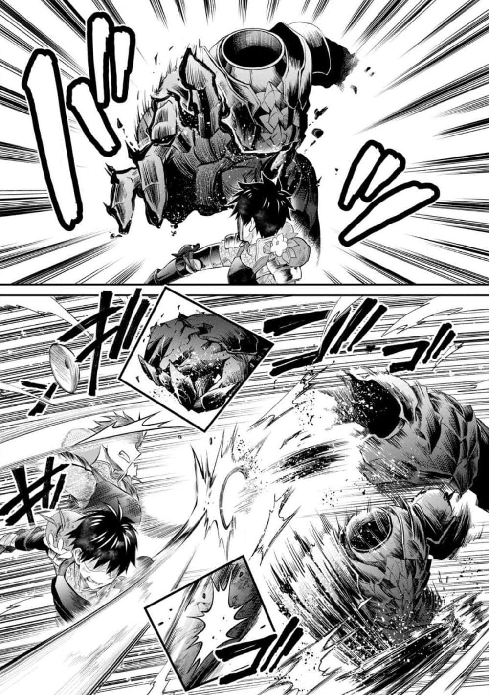 Manga-lc-com อ่านมังงะ อ่านการ์ตูน ออนไลน์ ฟรี Boken-ka ni Narou! ~ Sukiruboodo de Danjon Kouryaku ~ ตอนที่ 1 2 3 4 5 6 7 8 9 10 11 12 13 14 ฟรี ไม่มีโฆษณา Manga-lc - อ่าน มังงะ อ่าน การ์ตูน ออนไลน์ อ่านมังงะ ฟรี