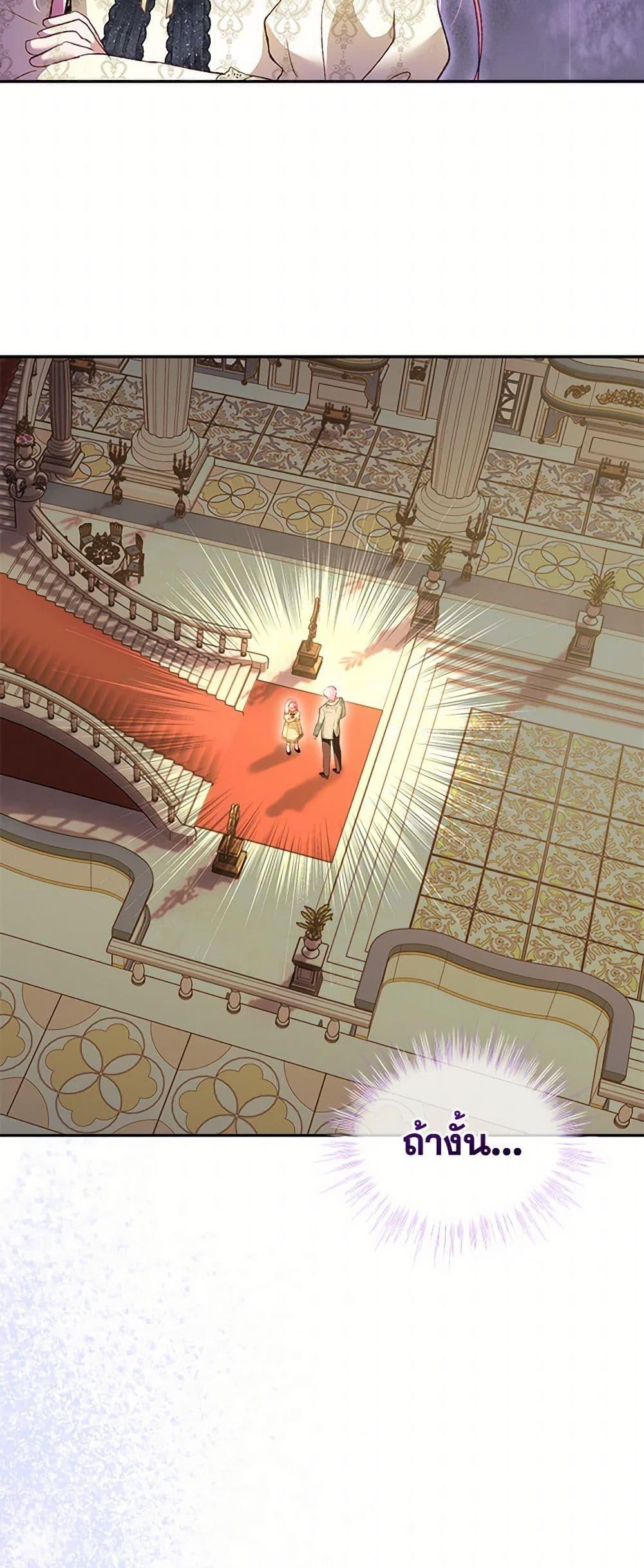 Manga-lc-com อ่านมังงะ อ่านการ์ตูน ออนไลน์ ฟรี I Was Reincarnated as a Baby Fox God ตอนที่ 1 2 3 4 5 6 7 8 9 10 11 12 13 14 ฟรี ไม่มีโฆษณา Manga-lc - อ่าน มังงะ อ่าน การ์ตูน ออนไลน์ อ่านมังงะ ฟรี