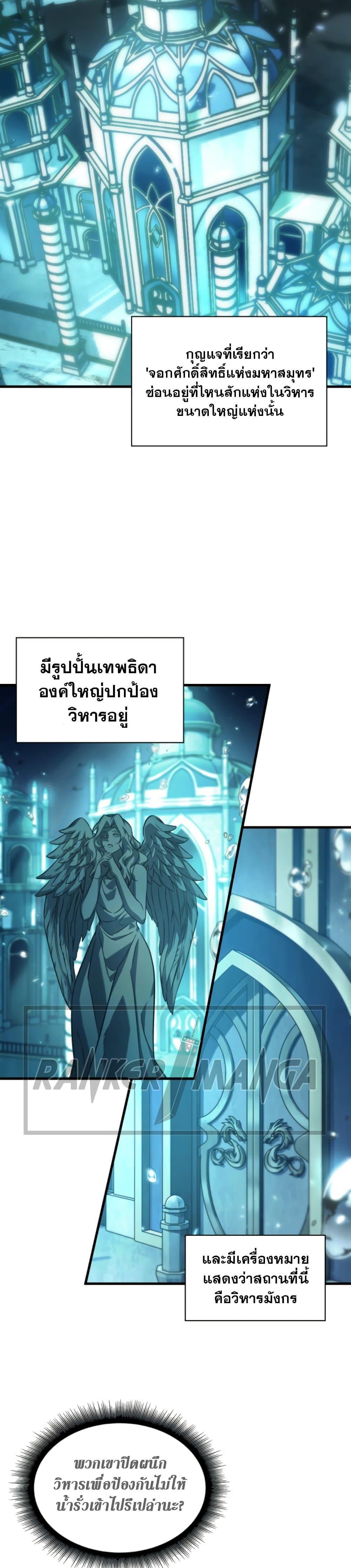 Manga-lc-com อ่านมังงะ อ่านการ์ตูน ออนไลน์ ฟรี Pick Me Up, Infinite Gacha ตอนที่ 1 2 3 4 5 6 7 8 9 10 11 12 13 14 ฟรี ไม่มีโฆษณา Manga-lc - อ่าน มังงะ อ่าน การ์ตูน ออนไลน์ อ่านมังงะ ฟรี