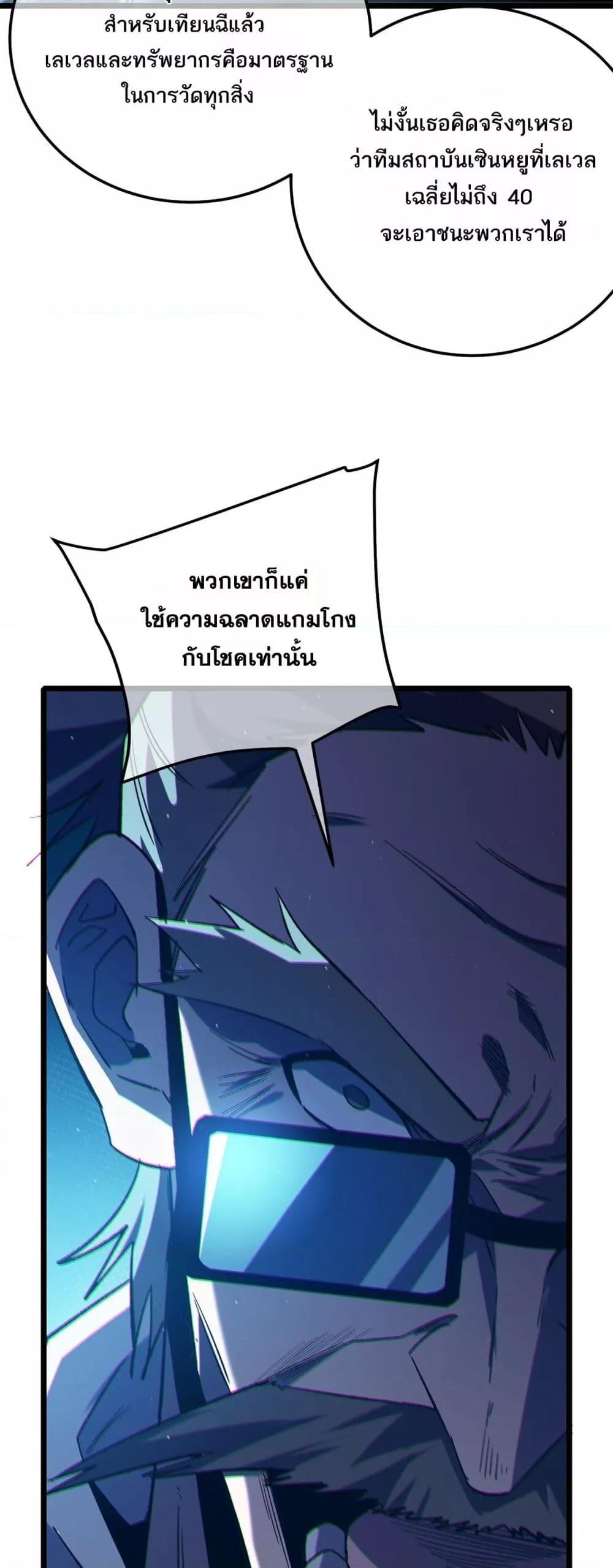 Manga-lc-com อ่านมังงะ อ่านการ์ตูน ออนไลน์ ฟรี MyPassiveSkil ตอนที่ 1 2 3 4 5 6 7 8 9 10 11 12 13 14 ฟรี ไม่มีโฆษณา Manga-lc - อ่าน มังงะ อ่าน การ์ตูน ออนไลน์ อ่านมังงะ ฟรี