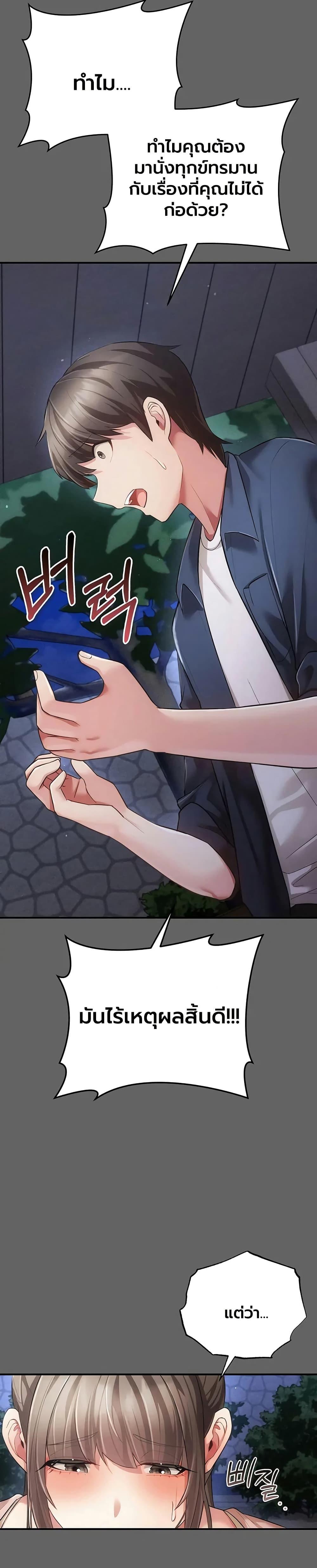 Doujin-Lc- อ่าน โดจิน มังฮวา เกาหลี ญี่ปุ่น จีน แปลไทย A Secret Married ตอนที่ 1 2 3 4 5 6 7 8 9 10 11 12 13 14 ฟรี ไม่มีโฆษณา อ่าน โดจิน Manhwa เกาหลี ญี่ปุ่น จีน เรามีครบ คัดมาให้เน้นๆ โดจิน 18+ รับประกันความฟินโดย  Doujin Lc