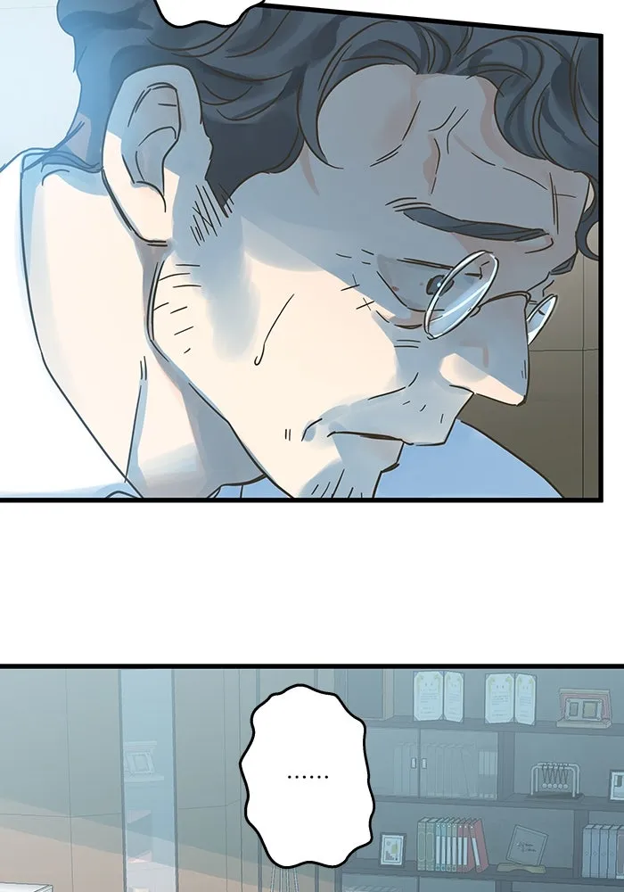 ฉันมันร้าย หรือเพราะโลกไม่น่ารัก ตอนที่ 197 รูปที่ 71