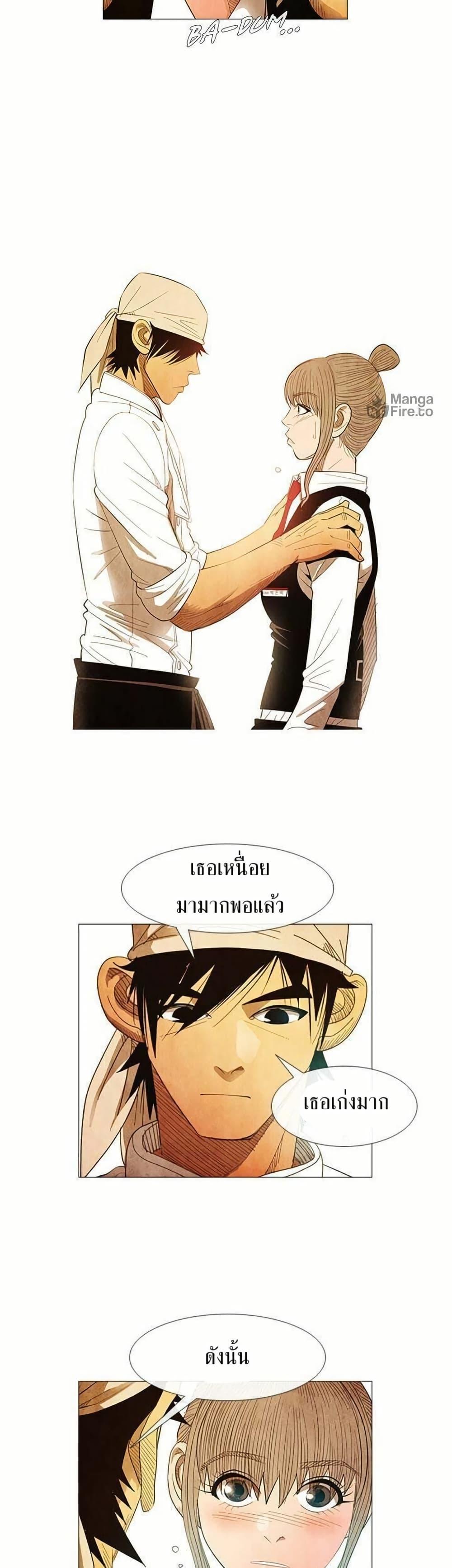Manga-lc-com อ่านมังงะ อ่านการ์ตูน ออนไลน์ ฟรี Michelin Star ตอนที่ 1 2 3 4 5 6 7 8 9 10 11 12 13 14 ฟรี ไม่มีโฆษณา Manga-lc - อ่าน มังงะ อ่าน การ์ตูน ออนไลน์ อ่านมังงะ ฟรี