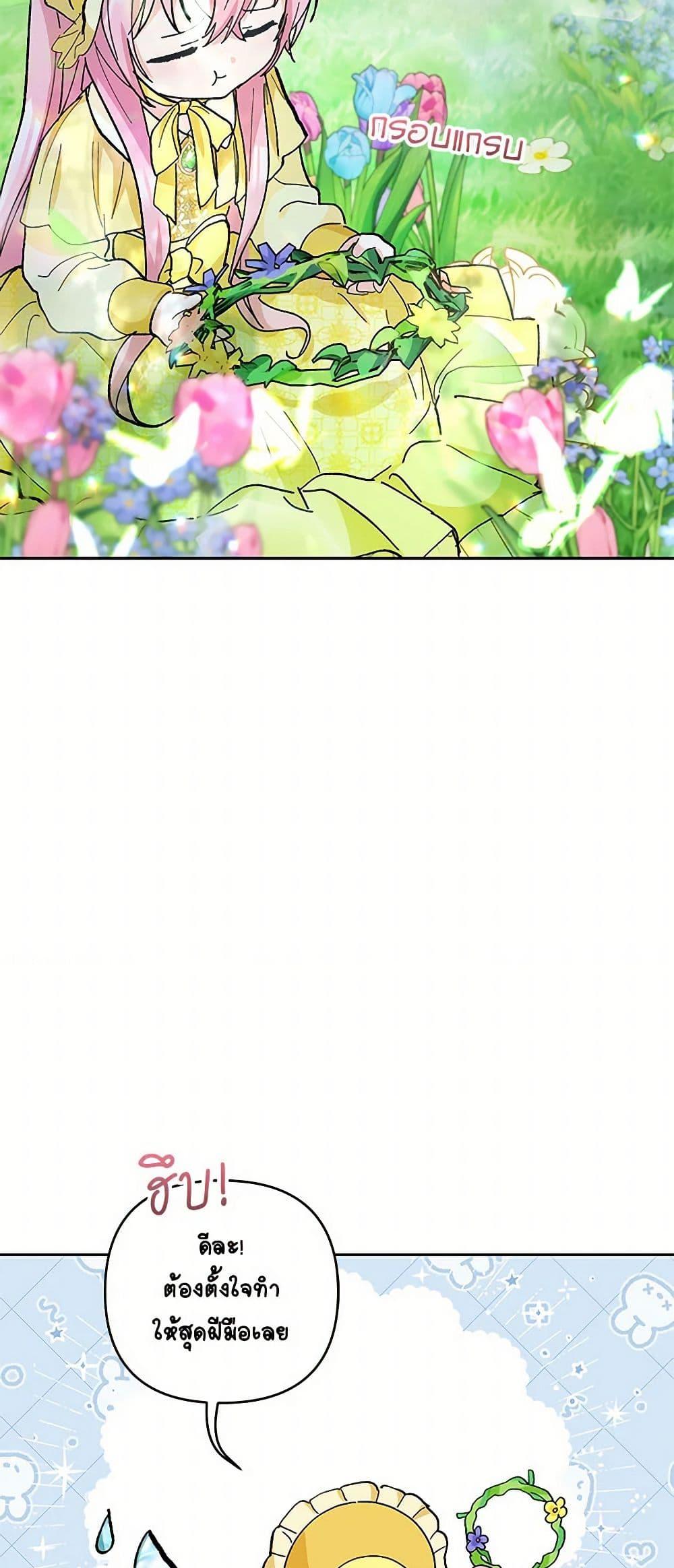 Manga-lc-com อ่านมังงะ อ่านการ์ตูน ออนไลน์ ฟรี Our Little Empress ตอนที่ 1 2 3 4 5 6 7 8 9 10 11 12 13 14 ฟรี ไม่มีโฆษณา Manga-lc - อ่าน มังงะ อ่าน การ์ตูน ออนไลน์ อ่านมังงะ ฟรี