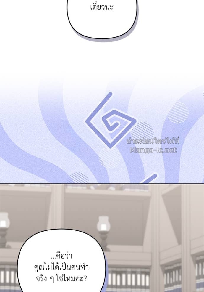 Doujin-Lc- อ่าน โดจิน มังฮวา เกาหลี ญี่ปุ่น จีน แปลไทย คิดว่าการบิดเบือนต้นฉบับ มันทำได้ง่าย ๆ หรือไง ตอนที่ 1 2 3 4 5 6 7 8 9 10 11 12 13 14 ฟรี ไม่มีโฆษณา อ่าน โดจิน Manhwa เกาหลี ญี่ปุ่น จีน เรามีครบ คัดมาให้เน้นๆ โดจิน 18+ รับประกันความฟินโดย Doujin Lc