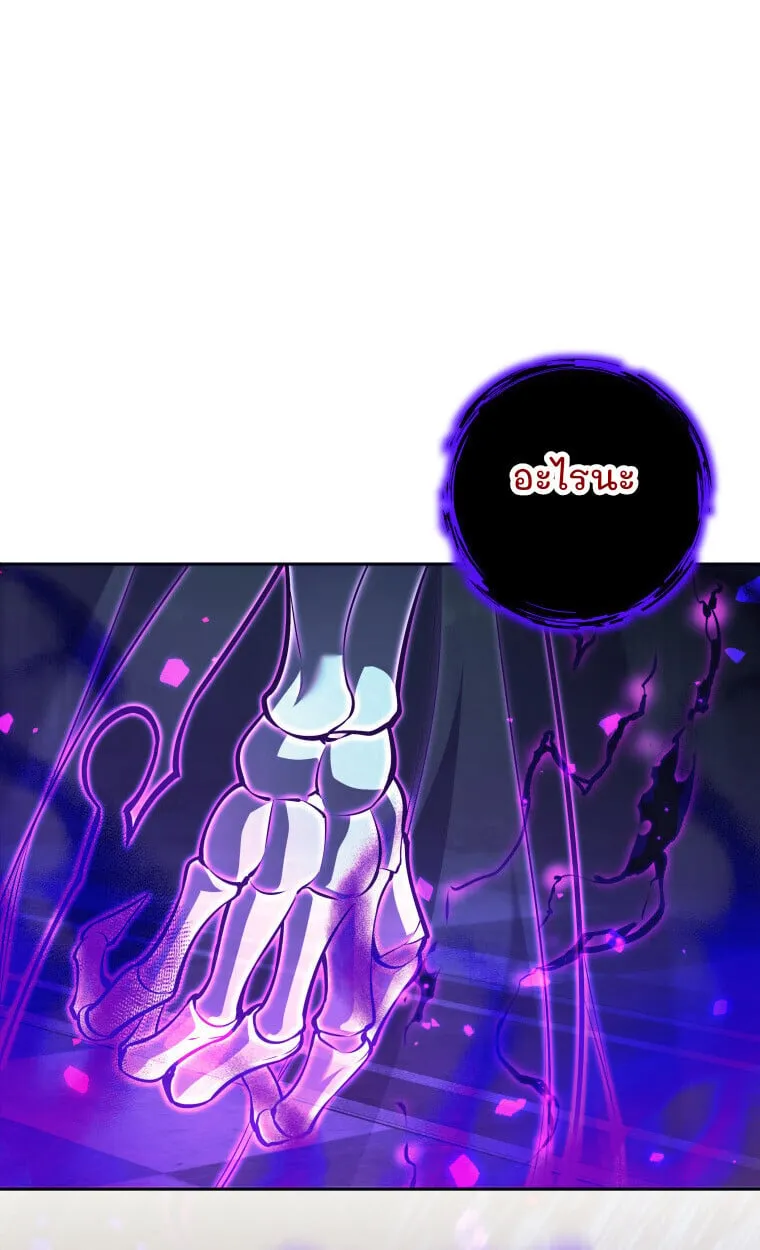 I Quit the Hero_s Party ปาร_ต_ผ_กล_าม_นกระจอกเลยขอลาออกต_างหาก ตอนที่ ตอนที่ 115 รูปที่ 95