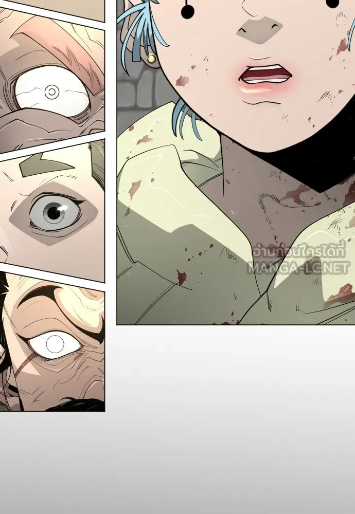 ยุคแห่งยอดมนุษย์ ตอนที่ 112 รูปที่ 150