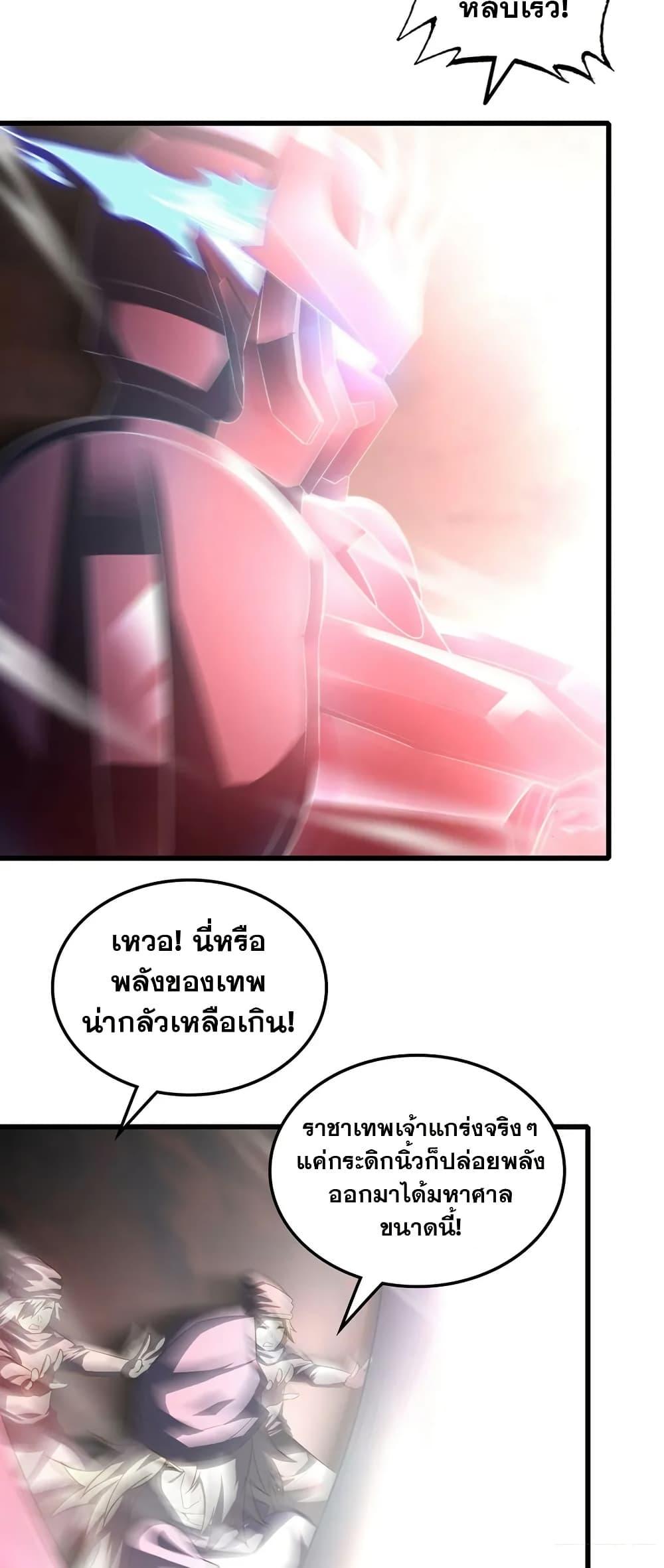 Manga-lc-com อ่านมังงะ อ่านการ์ตูน ออนไลน์ ฟรี My Wife is a Demon Queen ตอนที่ 1 2 3 4 5 6 7 8 9 10 11 12 13 14 ฟรี ไม่มีโฆษณา Manga-lc - อ่าน มังงะ อ่าน การ์ตูน ออนไลน์ อ่านมังงะ ฟรี