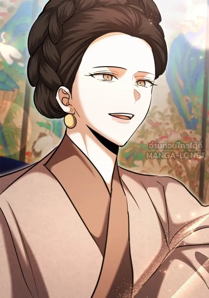 ออร่าดาราอัจฉริยะ ตอนที่ 71 รูปที่ 114