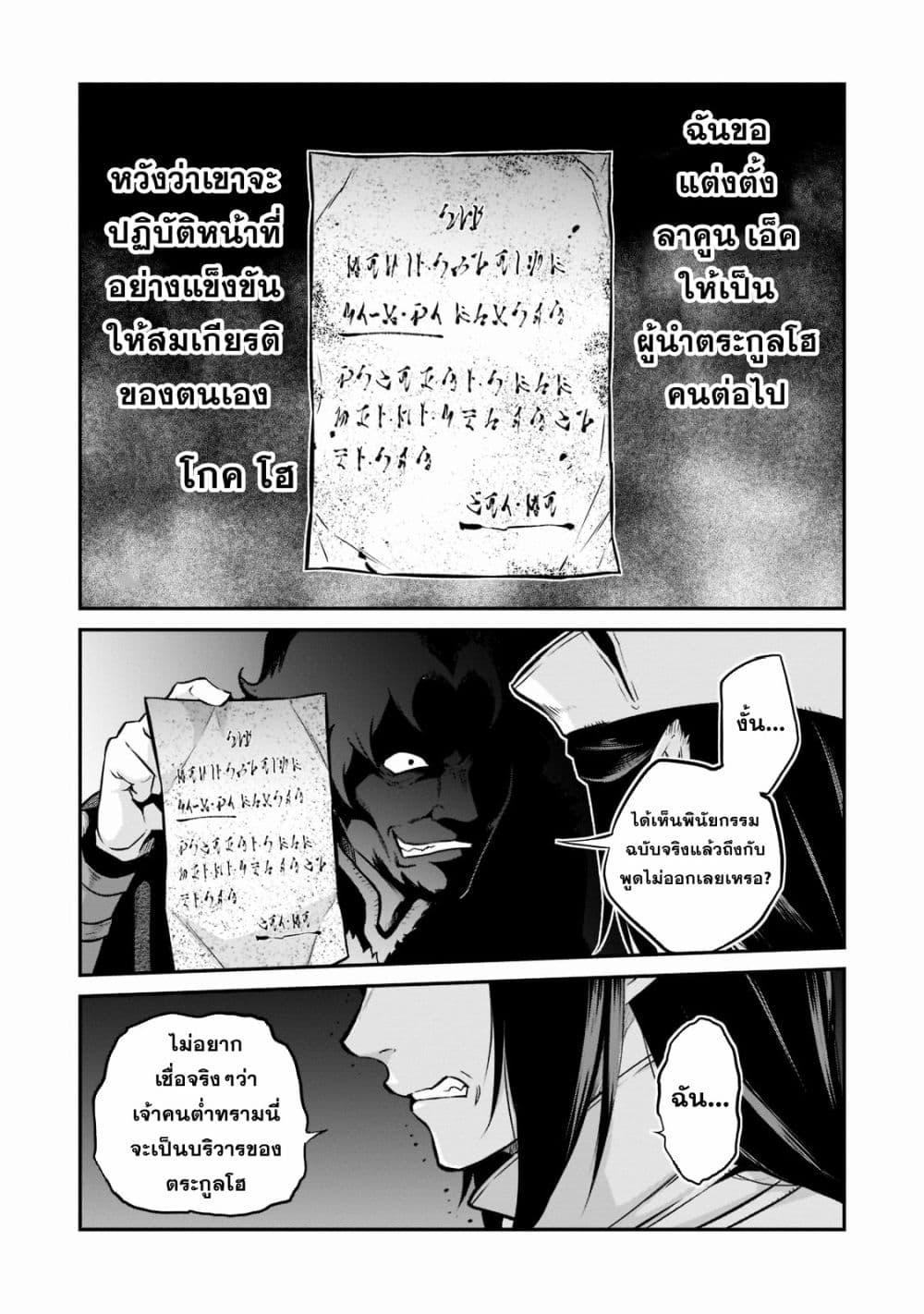 Manga-lc-com อ่านมังงะ อ่านการ์ตูน ออนไลน์ ฟรี Horobi no Kuni no Seifukusha ตอนที่ 1 2 3 4 5 6 7 8 9 10 11 12 13 14 ฟรี ไม่มีโฆษณา Manga-lc - อ่าน มังงะ อ่าน การ์ตูน ออนไลน์ อ่านมังงะ ฟรี