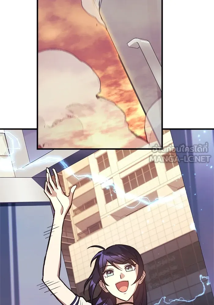 สัปดาห์นี้งดอัปตอนใหม่ ตอนที่ 88 รูปที่ 105