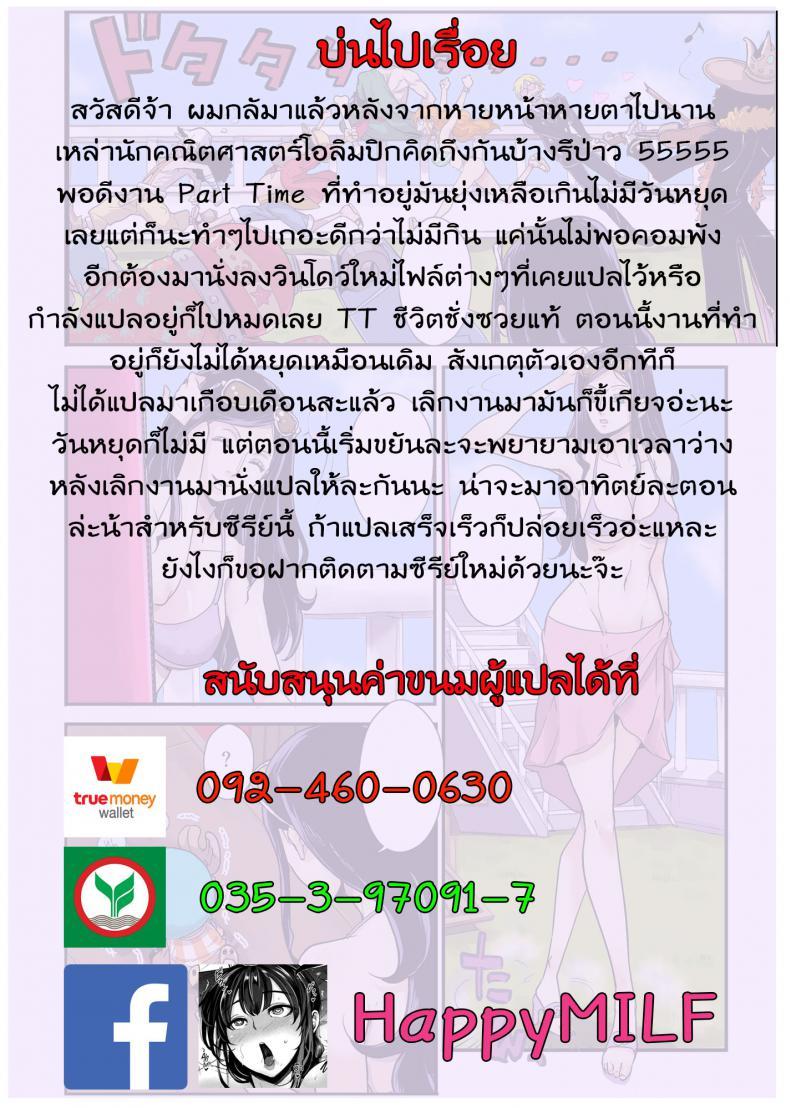 Doujin-Lc- อ่าน โดจิน มังฮวา เกาหลี ญี่ปุ่น จีน แปลไทย ฤดูนี้ฉันกับกวาง [Kakutou Oukoku] CHOP STICK ตอนที่ 1 2 3 4 5 6 7 8 9 10 11 12 13 14 ฟรี ไม่มีโฆษณา อ่าน โดจิน Manhwa เกาหลี ญี่ปุ่น จีน เรามีครบ คัดมาให้เน้นๆ โดจิน 18+ รับประกันความฟินโดย  Doujin Lc