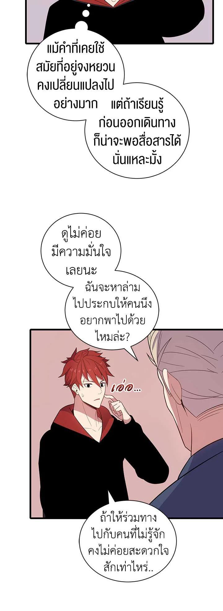 Manga-lc-com อ่านมังงะ อ่านการ์ตูน ออนไลน์ ฟรี The Descent of the Demonic Master ตอนที่ 1 2 3 4 5 6 7 8 9 10 11 12 13 14 ฟรี ไม่มีโฆษณา Manga-lc - อ่าน มังงะ อ่าน การ์ตูน ออนไลน์ อ่านมังงะ ฟรี