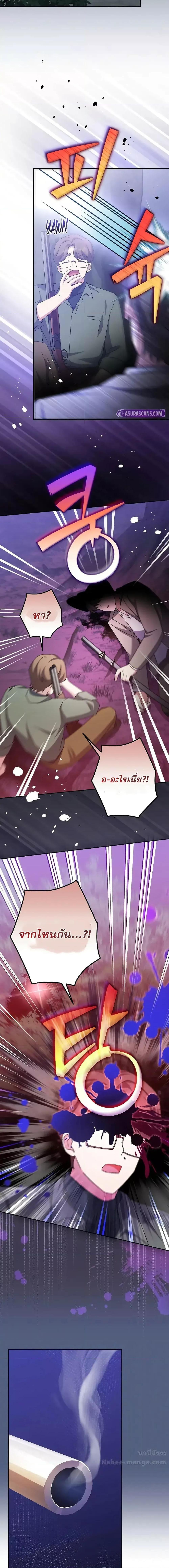 Manga-lc-com อ่านมังงะ อ่านการ์ตูน ออนไลน์ ฟรี TheNovel’sExt ตอนที่ 1 2 3 4 5 6 7 8 9 10 11 12 13 14 ฟรี ไม่มีโฆษณา Manga-lc - อ่าน มังงะ อ่าน การ์ตูน ออนไลน์ อ่านมังงะ ฟรี